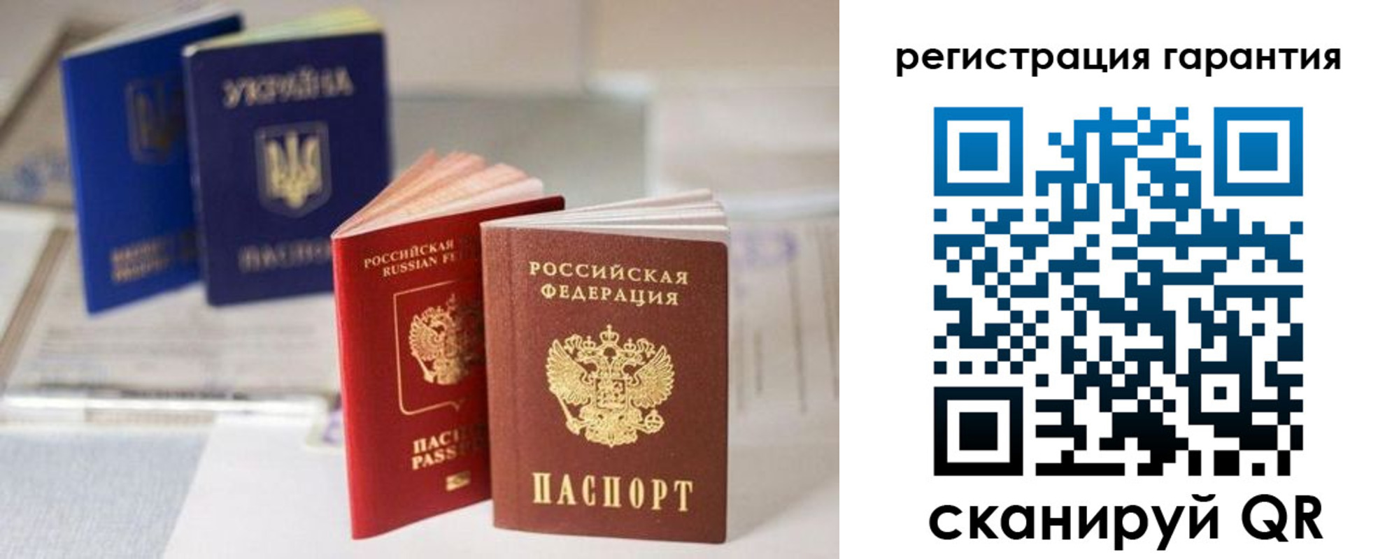 прописка для работы в Вихоревке