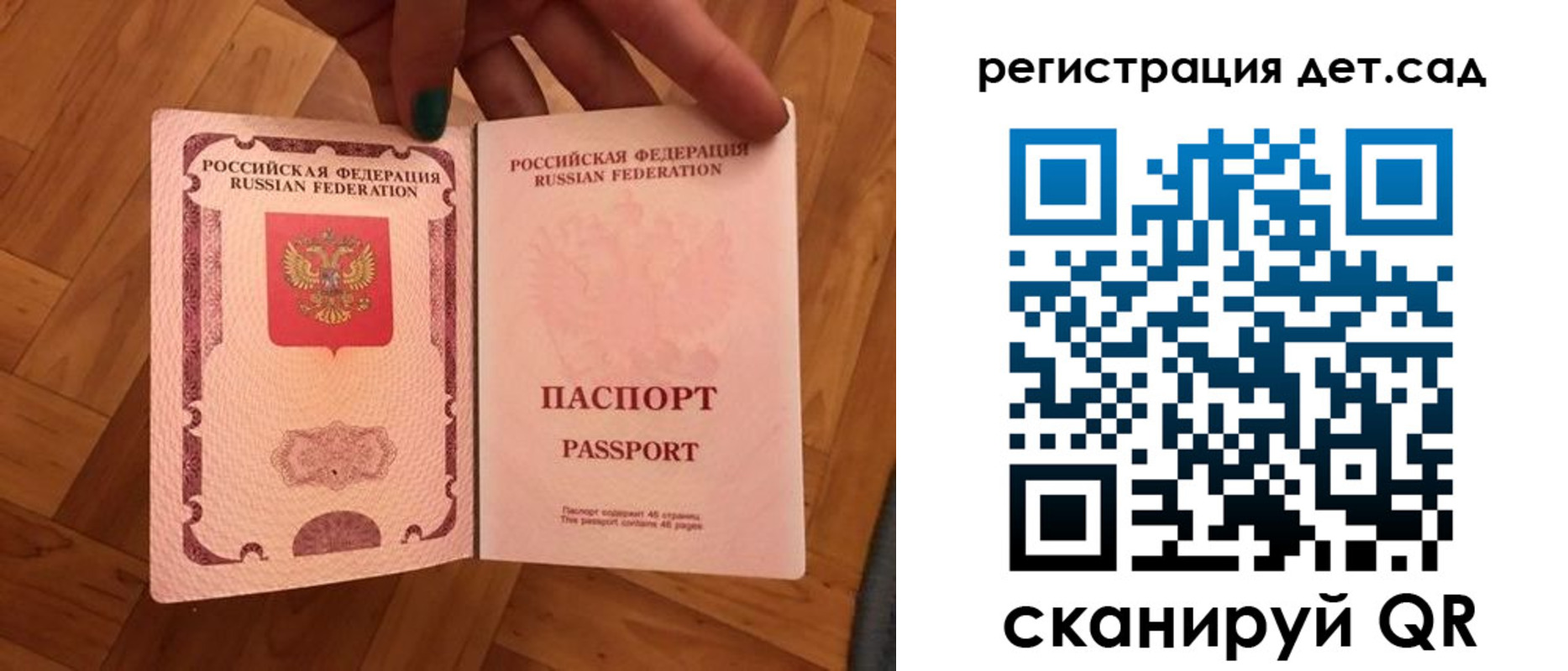 миграционный учет в Вихоревке