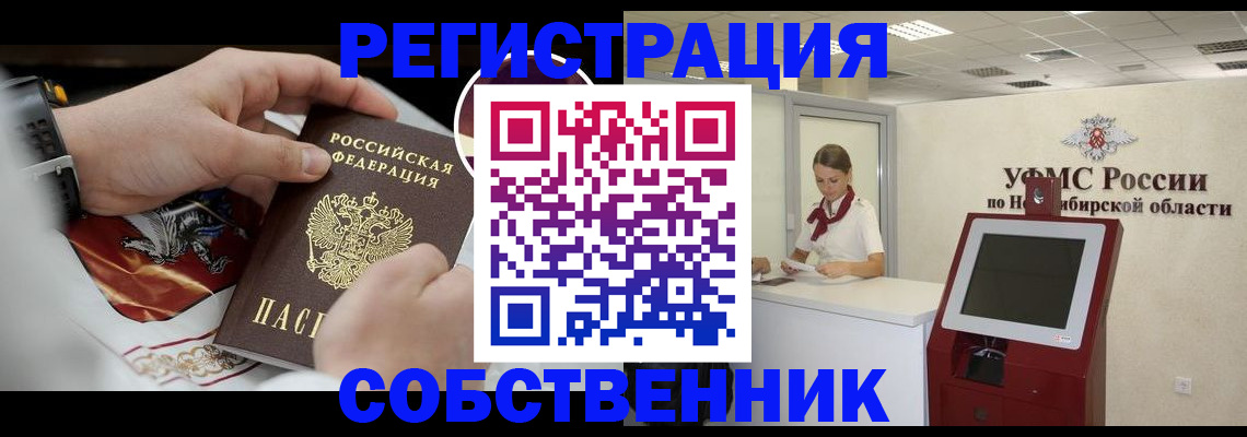 найти адрес прописки в Вихоревке